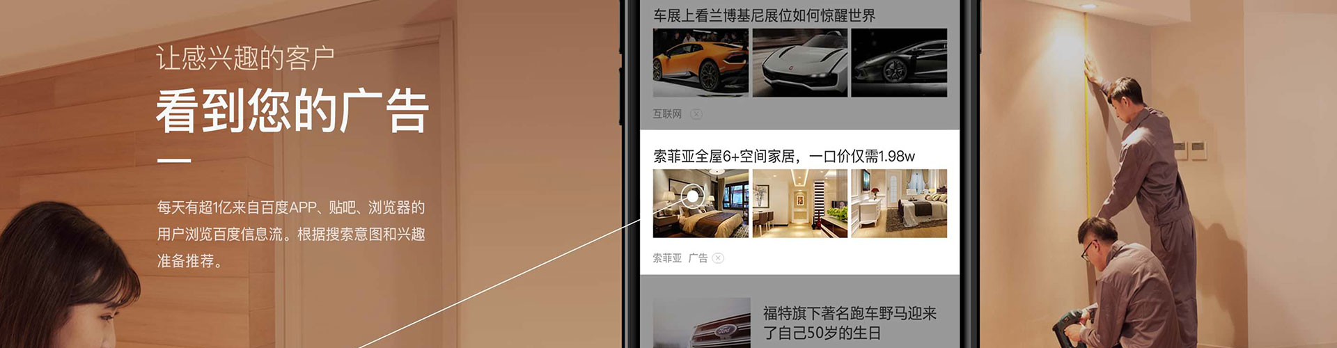 石阡信息流竞价
