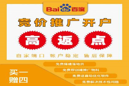 案例分享：SEM推广竞价实战经验总结